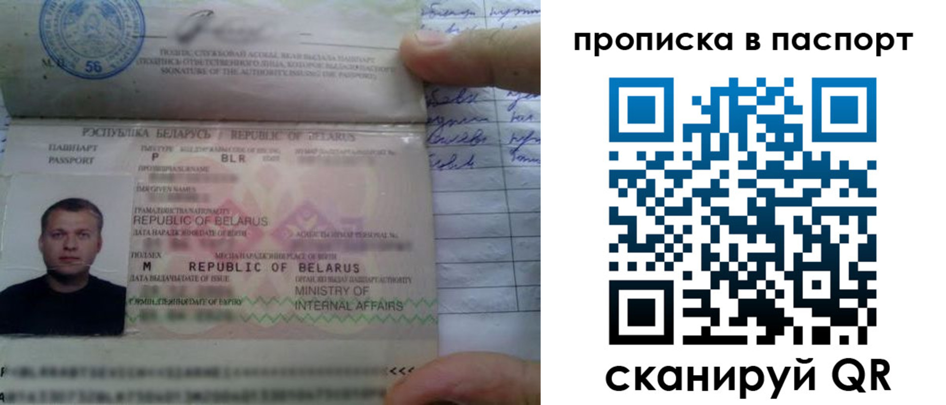 временная прописка в Мурино