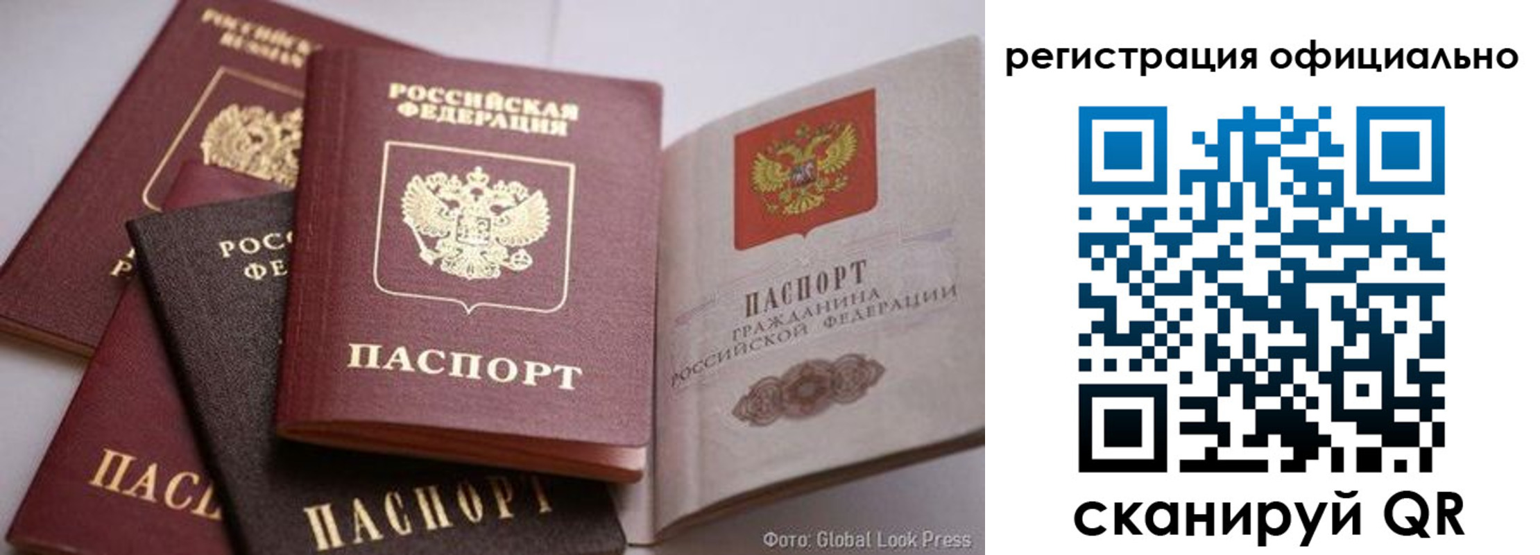 временная прописка в Мурино