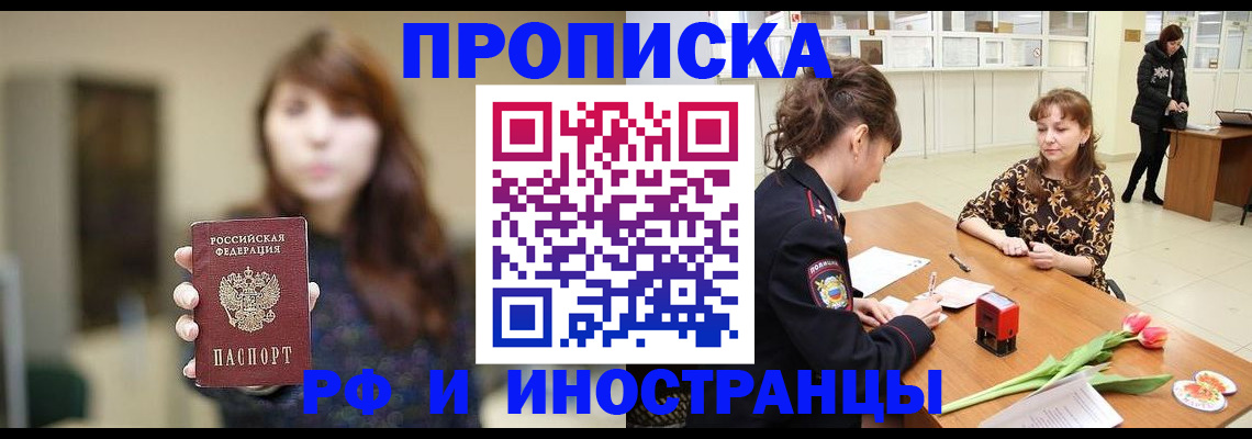 найти адрес прописки в Мурино