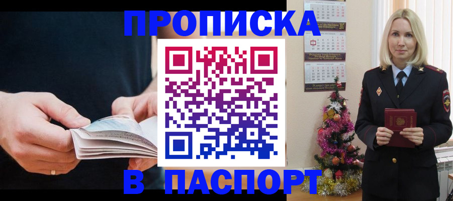 миграционный учет в Мурино