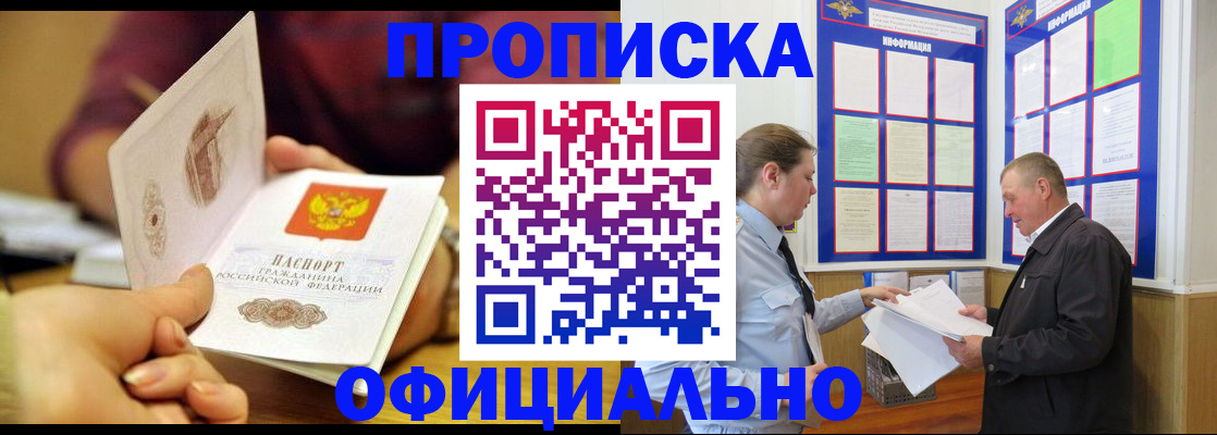 регистрация для дет. сада в Мурино